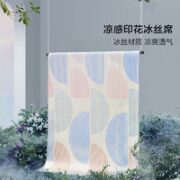 BLISS 百丽丝 赛塔利 印花冰丝席 0.9m