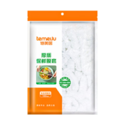 特美居（temeiju） 保鲜膜套 松紧口通用一次性保鲜罩食品PE果蔬剩饭菜家用防尘碗罩 保鲜套*300只