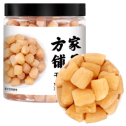方家铺子 五星干贝200g 海鲜干货淡干瑶柱扇贝煲汤火锅食材始于1906