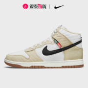 限尺码：Nike耐克 DUNK HI RETRO男子 复古高帮 休闲板鞋DD3362-200