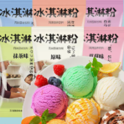 需首单礼金：冰淇淋粉 尝鲜装巧克力100g+抹茶100g
