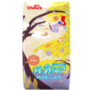 雀氏（Chiaus）小芯肌玩彩派拉拉裤 XXL52片(15kg以上)尿裤尿不湿 瞬吸干爽