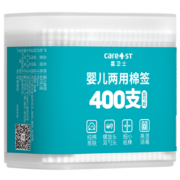 京喜特价APP、概率券：Care1st 嘉卫士 婴儿棉签棉棒 400支