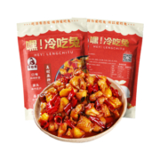 爱吃兔四川自贡特产麻辣兔肉丁冷吃兔休闲零食即食小吃