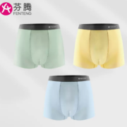 芬腾 男士 冰丝抗菌平角内裤 L-3XL  3条装