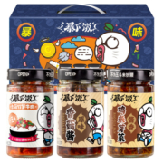 吉香居暴下饭牛肉酱川香味香菇酱鸡米芽菜200g*3瓶拌饭酱礼盒装
