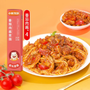 京喜特价、需抢券：小熊驾到（BearComing）速食意大利面 番茄肉酱意面215g*4盒