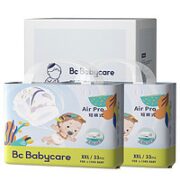 babycare Air pro 超薄透气系列 婴儿拉拉裤 XXL66片