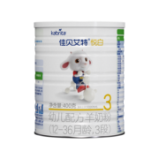 佳贝艾特（kabrita）羊奶粉婴儿配方奶粉荷兰原装进口羊奶粉益生菌悠装 悦白③段400*1
