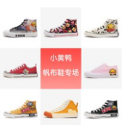 B.Duck 女士帆布鞋合集 Y153727