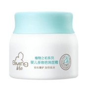 启初婴儿面霜40g 胚米霜春夏季宝宝面霜身体乳滋润肤保湿儿童面霜