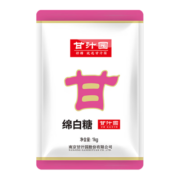 甘汁园 白糖 绵白糖1kg 家用烘焙原料 冲饮调味
