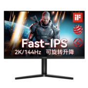 科睿 KOORUI 27英寸显示器 2K Fast IPS 原生144Hz GTG1ms 防撕裂 旋转升降底座 游戏电竞显示屏 27E1Q