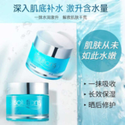 AVON 雅芳 保湿凝露 50g