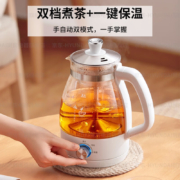 Hyundai 现代 QC-ZC1017 多功能煮茶器/养生壶1L 配不锈钢滤网