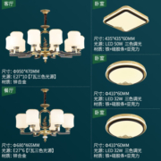 雷士（NVC）新中式吊灯客厅大灯餐厅灯卧室灯别墅复式楼灯具灯饰全屋套餐 力荐！春风如意10+6+卧室灯*3【三室两厅】