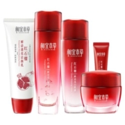相宜本草红石榴护肤品套组滋润化妆水乳面眼霜套装补水保湿