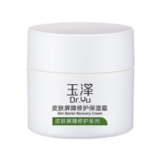 Dr.Yu/玉泽玉泽皮肤屏障修护保湿面霜50g滋润舒缓补水修复干敏肌