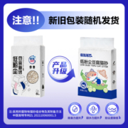 倔强的尾巴豆腐猫砂除臭猫沙快速结团猫咪2.3kg*8袋无尘包邮