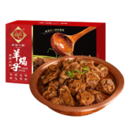 老诚一锅 北京特产羊蝎子火锅1.2Kg1盒2.4斤