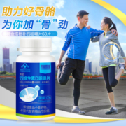 黄金搭档钙维生素D咀嚼片碳酸钙维d3成人中老年人关节成长补钙片