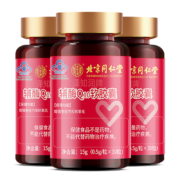 PLUS会员：北京同仁堂 辅酶q10软胶囊 30粒*3瓶