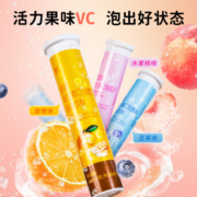 绿瘦维生素C泡腾片正品VC片成人维他命VC泡腾维C片沸腾泡片饮料