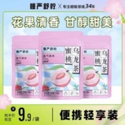慢严舒柠 蜜桃乌龙茶包袋泡养生茶7包*4件/共24包