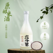 22日0点！醉香田 花吟酿桂花酒酿 260m*2瓶
