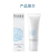 京东百亿补贴: 芙丽芳丝 洗面奶 100g*2支装