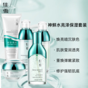 佳雪神鲜水补水保湿神仙水乳护肤品套装女控油学生化妆品正品全套