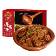 老诚一锅 北京特产羊蝎子火锅1200g/盒2.4斤 加热即食预制菜网红火锅 羊蝎子1.2kg微辣