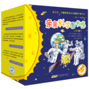 亲亲科学图书馆 礼盒共40册 1-4辑 （海桐、果壳推荐3-6岁儿童科普启蒙读物绘本幼儿科普百科童书 ）(中国环境标志 绿色印刷)