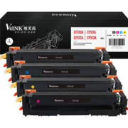 V4INK CF510A硒鼓(鼓粉一体)四色套装(适用惠普m154a 180n M181fw粉盒M154a M154nw打印机)打印页数:6600
