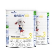 Kabrita 佳贝艾特 悦白 婴儿羊奶粉 3段 400g*2罐