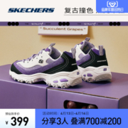 Skechers斯凯奇奶茶熊春季新款情侣鞋子复古老爹鞋男女同款运动鞋