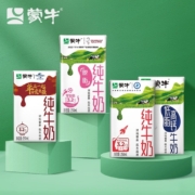 蒙牛 脱脂纯牛奶利乐包 250ml×24盒