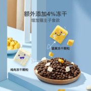 喵音 冻干双拼成猫粮高肉含量鸡肉味营养均衡猫粮天然无谷猫干粮4斤 冻干成猫粮2kg
