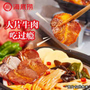 海底捞自热火锅懒人方便即食自助部队小火锅一箱学生宿舍自热食品 嫩牛3盒