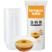 京喜特价APP: 特美居 一次性碗 60型*50只 TMJ-822