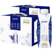 特仑苏 纯牛奶梦幻盖250mL*10礼盒装 3.8g蛋白质学生儿童营养早餐奶 250ml*10包*2