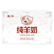 蒙羊 羊奶 纯山羊奶 新鲜脱膻羊奶 儿童成人早餐奶200ml*6盒
