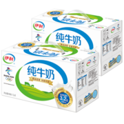伊利 纯牛奶1L*6盒*2提 全脂营养早餐搭档 优质乳蛋白 礼盒装