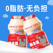 深谷溪田益生菌风味饮品益生元饮料发酵营养早餐0脂肪100ml*20瓶