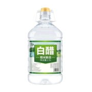 白醋大桶装可食用凉拌炒菜调料糯米白醋家用洗脸泡脚清洁除垢专用