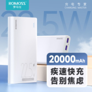 ROMOSS罗马仕旗舰店20000毫安时2万大容量充电宝双向快充闪充便携耐用户外移动电源适用于苹果小米华为手机