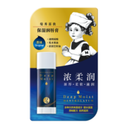 曼秀雷敦（Mentholatum）修护润唇膏女男补水保湿滋润防干裂唇膜 高保湿无香料4.5g
