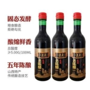 非物质文化遗产， 清泉 五年陈酿老陈醋420mL*3瓶