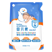 京喜特价、概率券:baby elements 婴元素 宝宝除螨洗衣液 1kg*4件