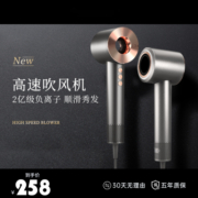 DBY无叶电吹风机家用负离子护发理发店发型师专用发廊大功率风筒3